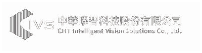 中華曜智科技股份有限公司
